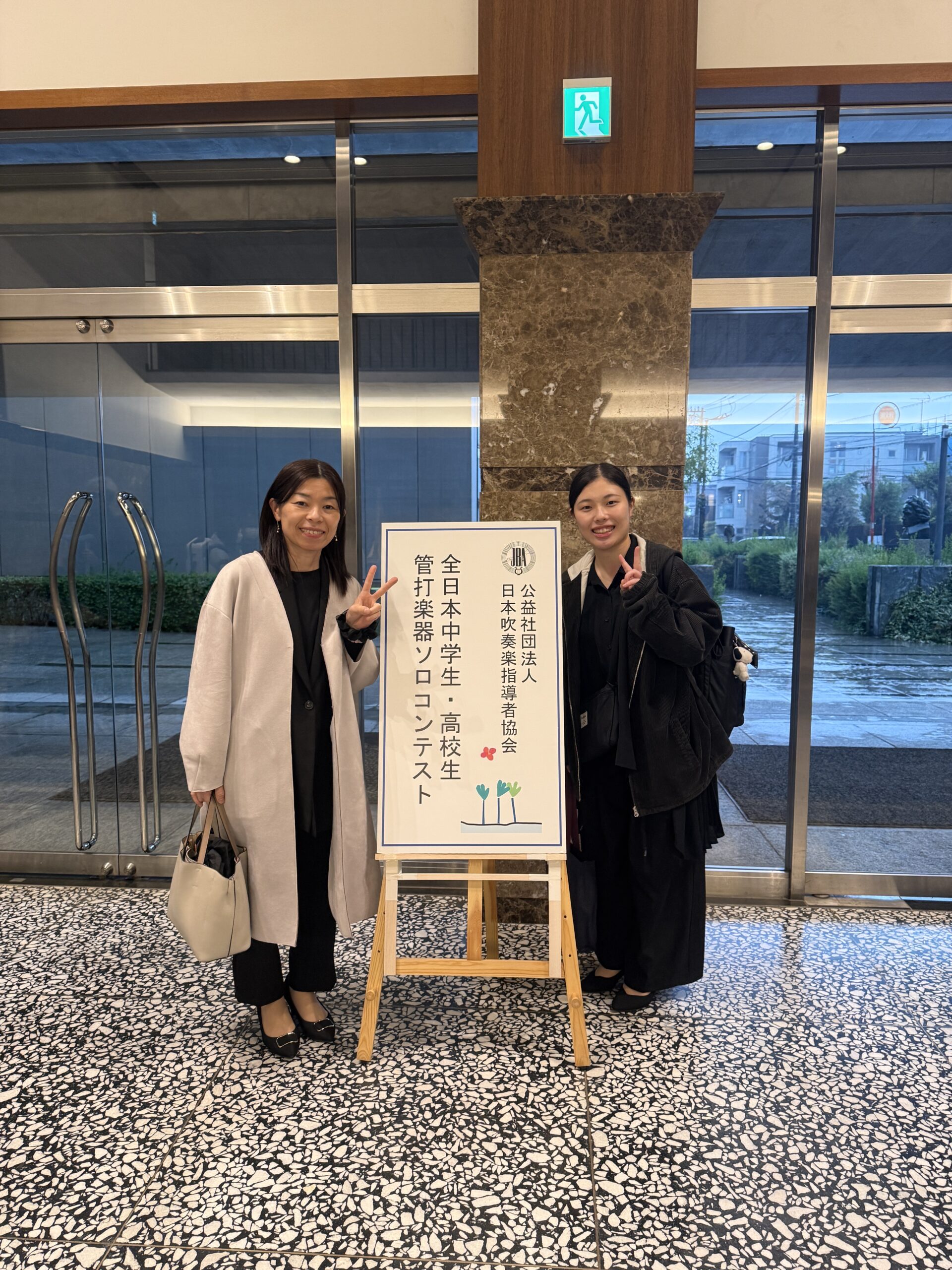 第1位の山本花乃さんとお母様