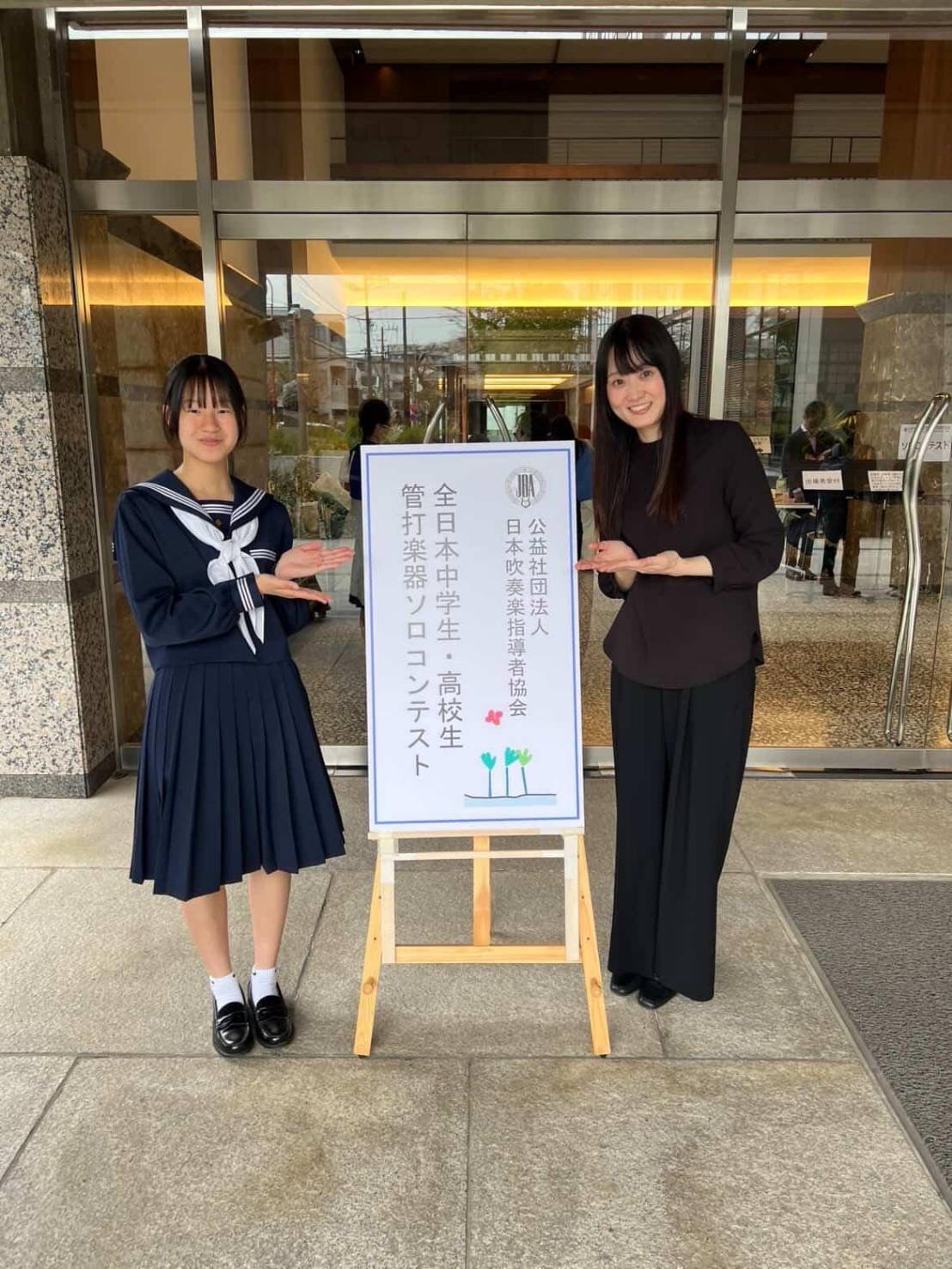 第2位の田中希和さんとピアニストの兵頭愛美先生